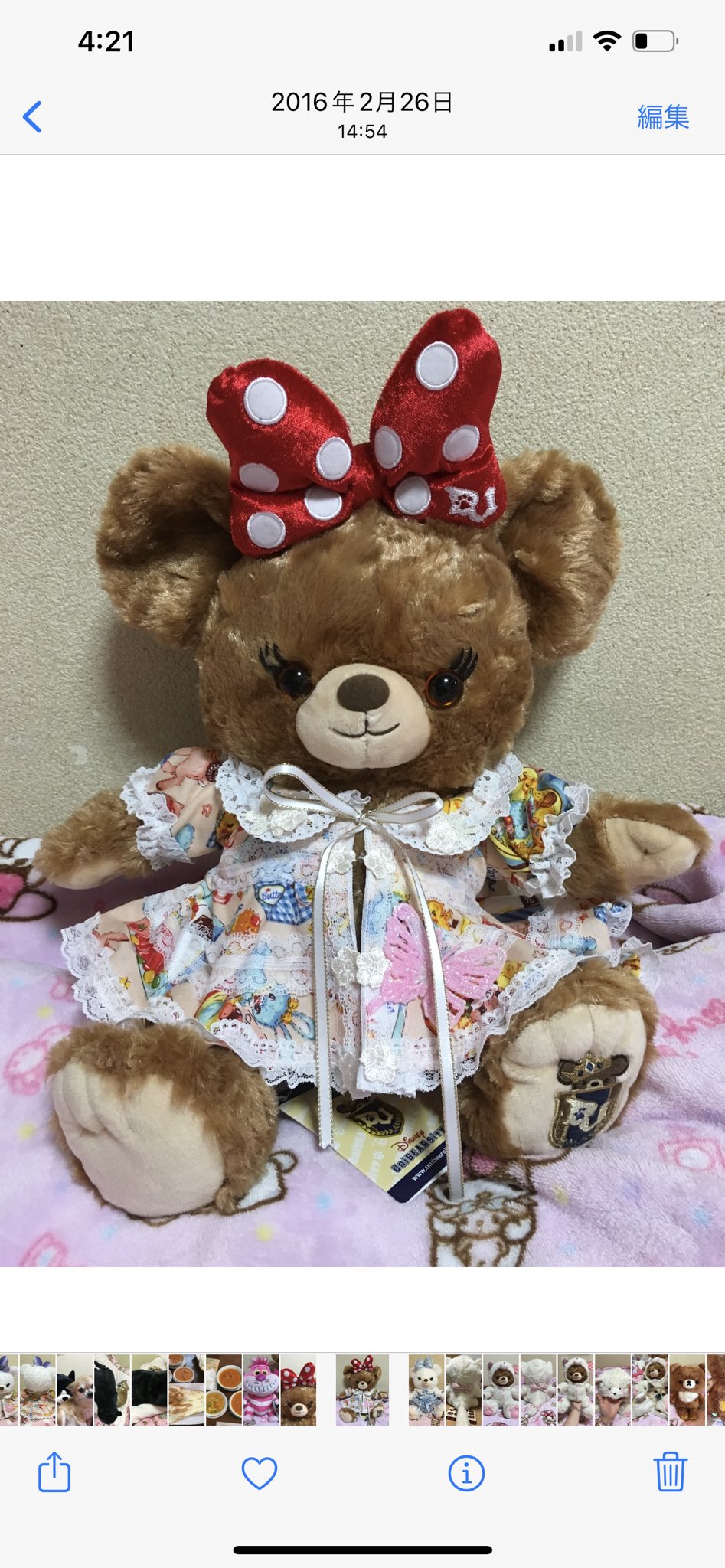 ユニベアコスチューム Twitter Search Twitter