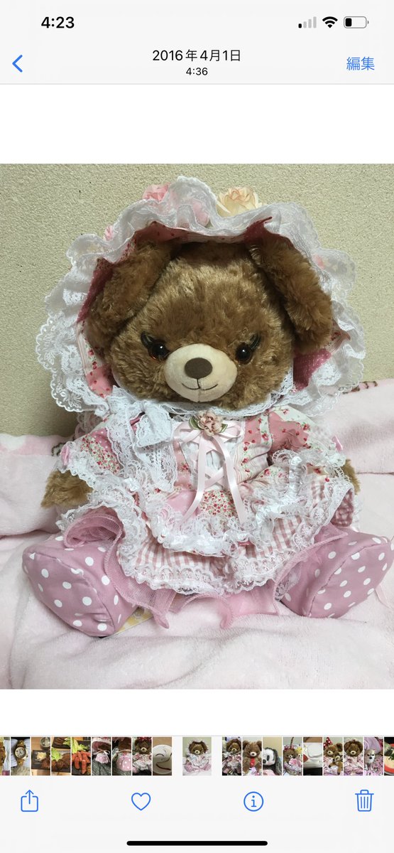 478 ワンピ シェリーメイ ユニベア プリンちゃん Www Vetrepro Fr