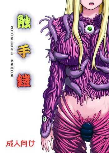 "One of the many rewards to the most loyal breeding tool within my kingdom. Examples here are the breeding chamber...and the living suit."