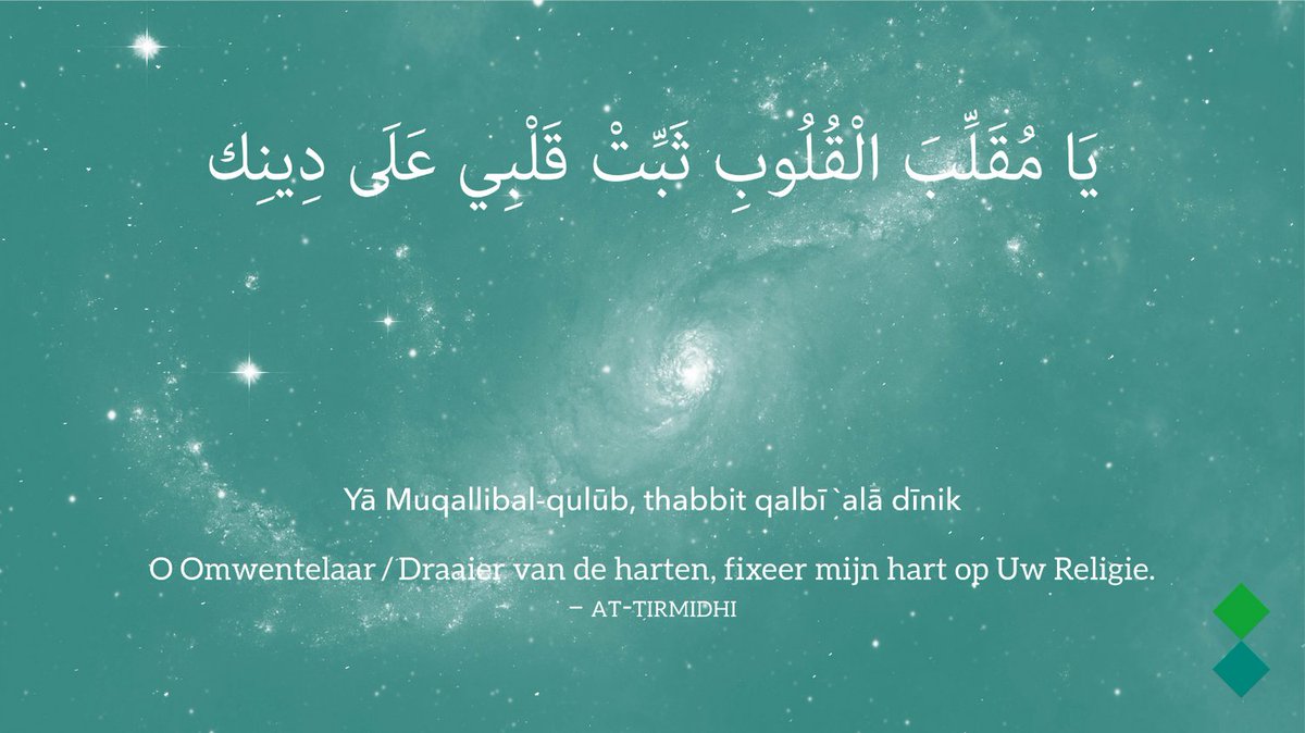 #ramadanmetfahm #ramadan2022 #dua #fahminstituut