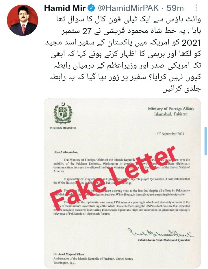 Dosramedia's tweet photo. میڈیا سے تعلق رکھنے والے اتنے زیادہ لوگوں کا ایک ساتھ ایک ہی جھوٹا خط شئیر کرنا ملکی صحافت پر سوالیہ نشان ہے۔
ایسا کوئی خط شاہ محمود قریشی نے نہیں لکھا۔ https://t.co/iHFTnxVxLw