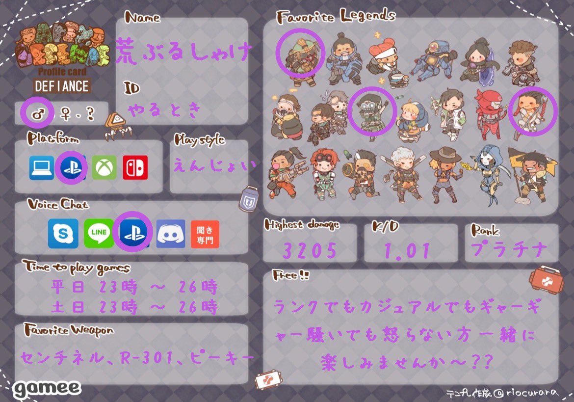 syake__ikura's tweet photo. 自己紹介カード更新してみた。
ほんまにうるさいです。ギャーギャー言うても許してくれる寛大な心の持ち主は是非一緒に楽しみましょう!!笑
配信も始めたんで是非チャンネル登録お願いします☺️
https://t.co/E2xC3eh5se
#APEX #APEXフレ募集
#Apex自己紹介カード
#APEX配信 #参加型
#ARABURU https://t.co/MBwBp4VXi2
