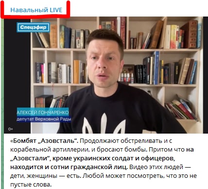 К сожалению, коллективный Навальный оказался падальщиком, если эфирит эту мразь, глумившуюмя над трупами заживо сожженных в Одессе.
Сами просрали протест, дебилы.