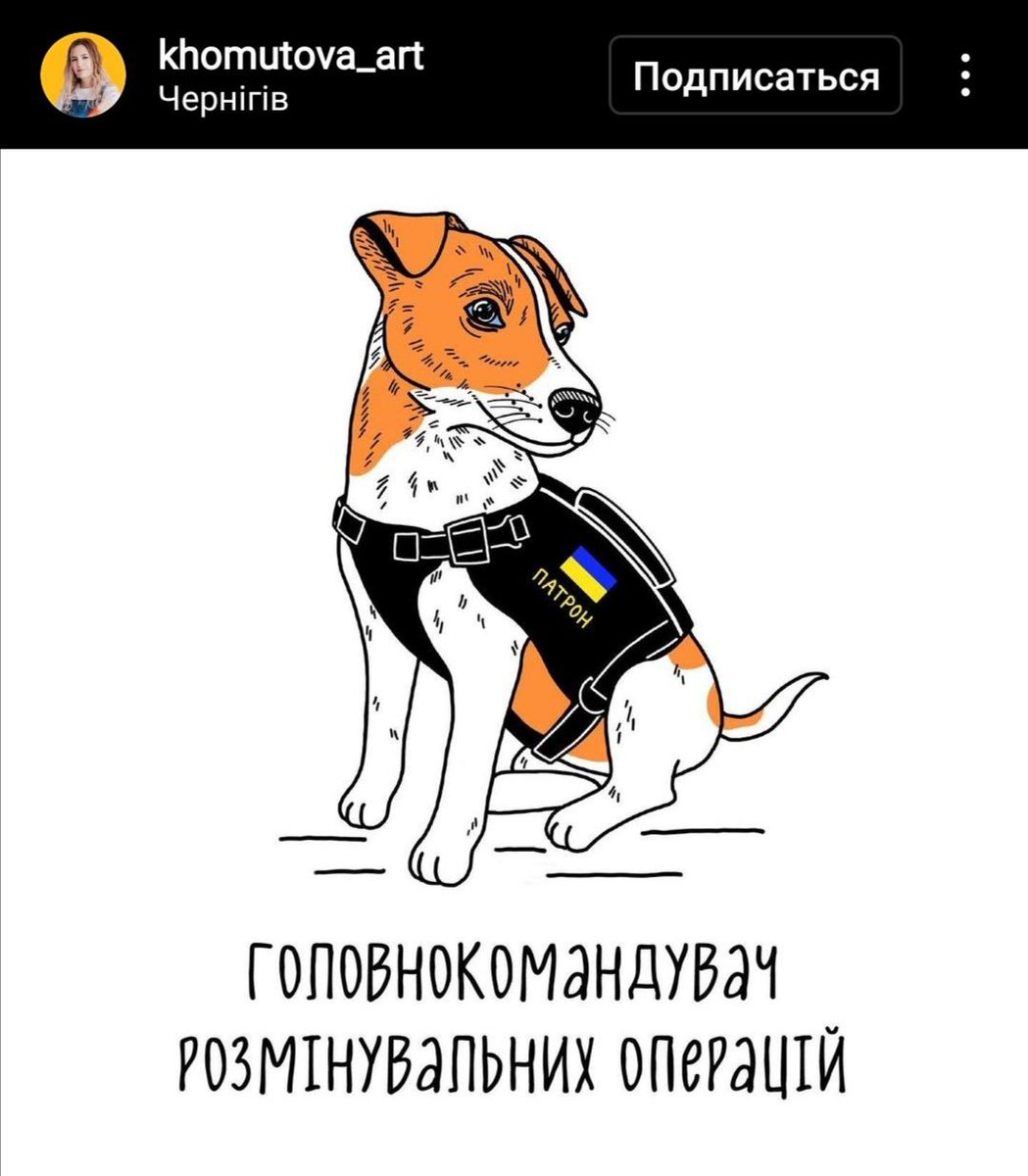 Wild_Vagabond_'s tweet photo. Патрон в арте
via https://t.co/Piaux6tYjm
#Patron #ukraine 🇺🇦 #СлаваУкраїні #stopAdolfPutin #StopRussianAgression #StopPutinNOW #НетВойне #Украина #StandWithUkraineNOW #SaveUkraine #агрессияРоссии #PutinsWar #putinhuilo #Putler https://t.co/g637jFcdiw