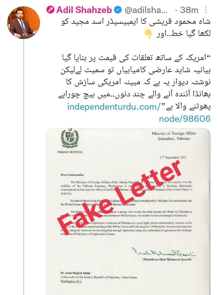 SHABAZGIL's tweet photo. آج تو باجی کے پورے کے پورے وٹس ایپ گروپ نے با جماعت جھوٹ پھلایا ہے۔ ویسے باجی مریم کی تعریف بنتی ہے جس نے غریدہ اور عادل میں کوئی فرق نہیں چھوڑا https://t.co/A9GhjId0yo