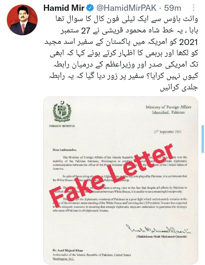 SHABAZGIL's tweet photo. آج تو باجی کے پورے کے پورے وٹس ایپ گروپ نے با جماعت جھوٹ پھلایا ہے۔ ویسے باجی مریم کی تعریف بنتی ہے جس نے غریدہ اور عادل میں کوئی فرق نہیں چھوڑا https://t.co/A9GhjId0yo