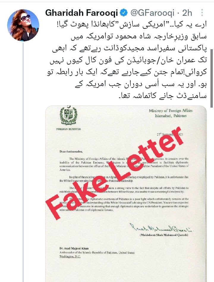 SHABAZGIL's tweet photo. آج تو باجی کے پورے کے پورے وٹس ایپ گروپ نے با جماعت جھوٹ پھلایا ہے۔ ویسے باجی مریم کی تعریف بنتی ہے جس نے غریدہ اور عادل میں کوئی فرق نہیں چھوڑا https://t.co/A9GhjId0yo