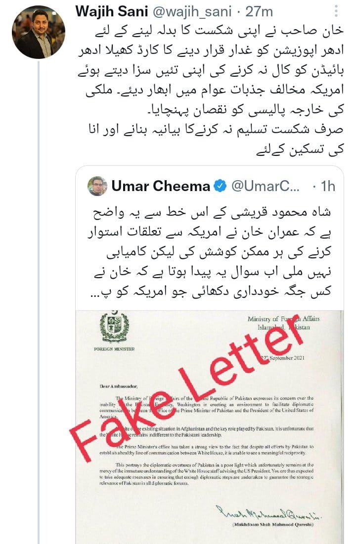 SHABAZGIL's tweet photo. آج تو باجی کے پورے کے پورے وٹس ایپ گروپ نے با جماعت جھوٹ پھلایا ہے۔ ویسے باجی مریم کی تعریف بنتی ہے جس نے غریدہ اور عادل میں کوئی فرق نہیں چھوڑا https://t.co/A9GhjId0yo