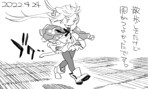 飛ぶのでは?と思いました 