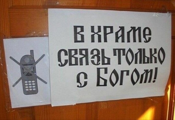 Патриарх Кирилл (@sonofgodkirill) on Twitter photo 