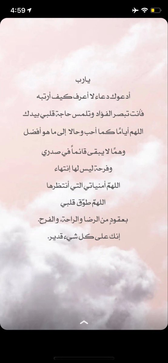 Alsh0122's tweet photo. #العشر_الاواخر https://t.co/fEktIpU2kh