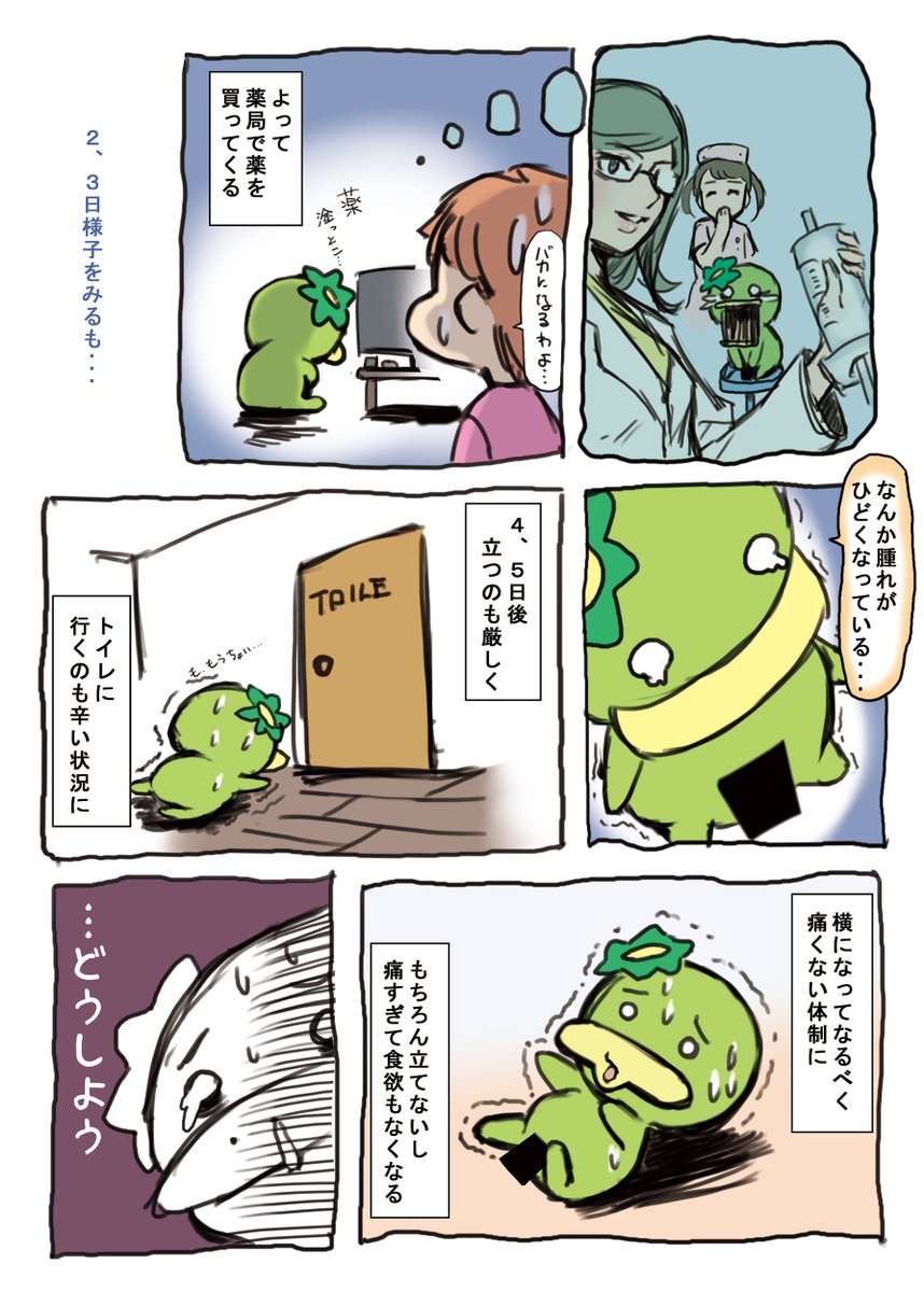 POPの昨年を語る漫画、新連載(POP新生活&立身出世編)を前に再掲載します
退院してからアカウント消えたり、フォロワーさんも知らない人も多いと思うので見てください(一度見た方は再度是非読み返してね) 