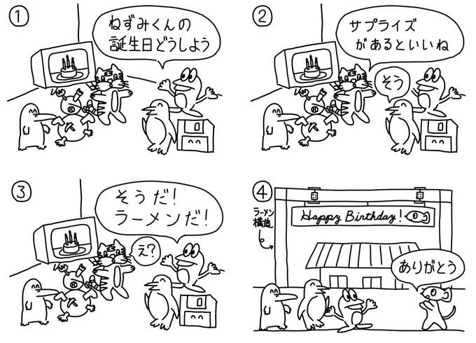 063シュールな #誕生日 私も一つ歳をとってしまいました! #漫画が読めるハッシュタグ #絵描きさんと繋がりたい #イラスト好きな人と繋がりたい