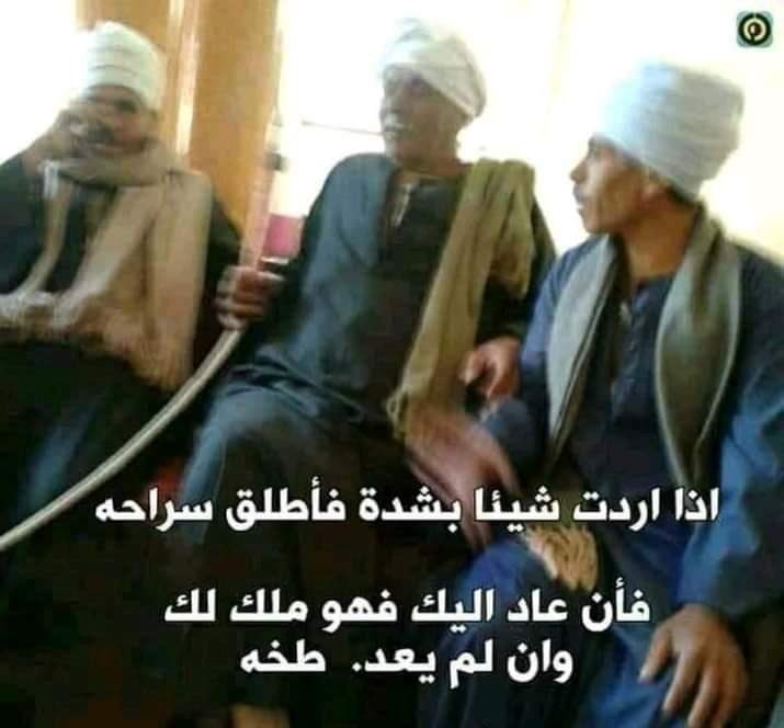 - اهم حاجه الكرامة🤦‍♂️😂
#رمضان_كريم