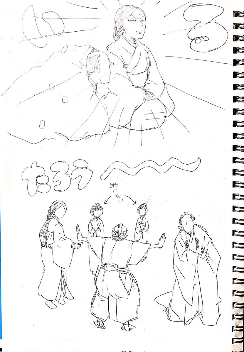 山陰家というジュラシックワールドに放り込まれた太郎冠者………(既視感) 