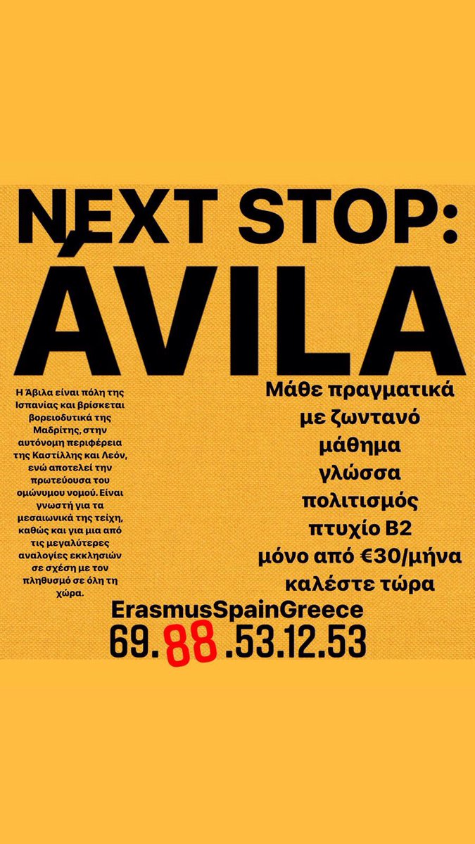 ErasmusSpainGr1's tweet photo. #ισπανικά #εράσμους 🇪🇸🔄🇬🇷
 
👨🏻‍🎓#Προσφορά για #φοιτητές

👨🏻‍💻 Δοκίμασε #δωρεάν,
💶 Μοιράσου από €30
💰 ή ατομικό από €88/μήνα
➕
έως 30/4
#Απρίλιος
Με 2+1 #μάθημα #δώρο:
κερδίστε έως και 12 #μαθήματα 

#ΕΚΠΑ #ΠΑΠΕΙ #Πάντειο #Χαροκόπειο #ΕΜΠ #ΤΕΦΑΑ #ΑΠΘ #ΠΑΜΑΚ #Ισπανία #ispanika https://t.co/Fs3acxsuNV