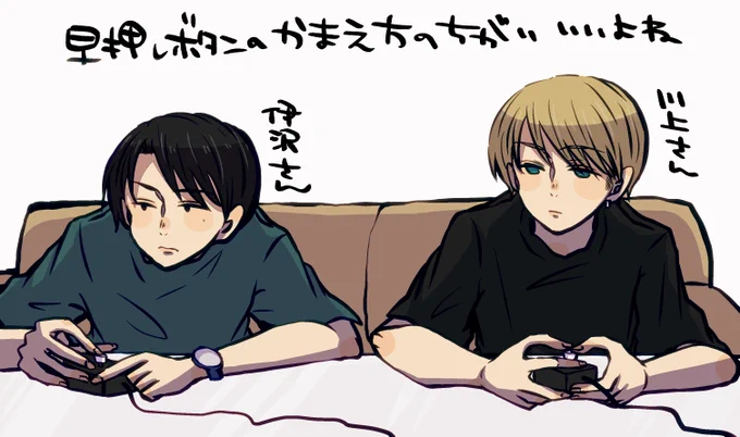 動画見てたら描きたくなった2人 