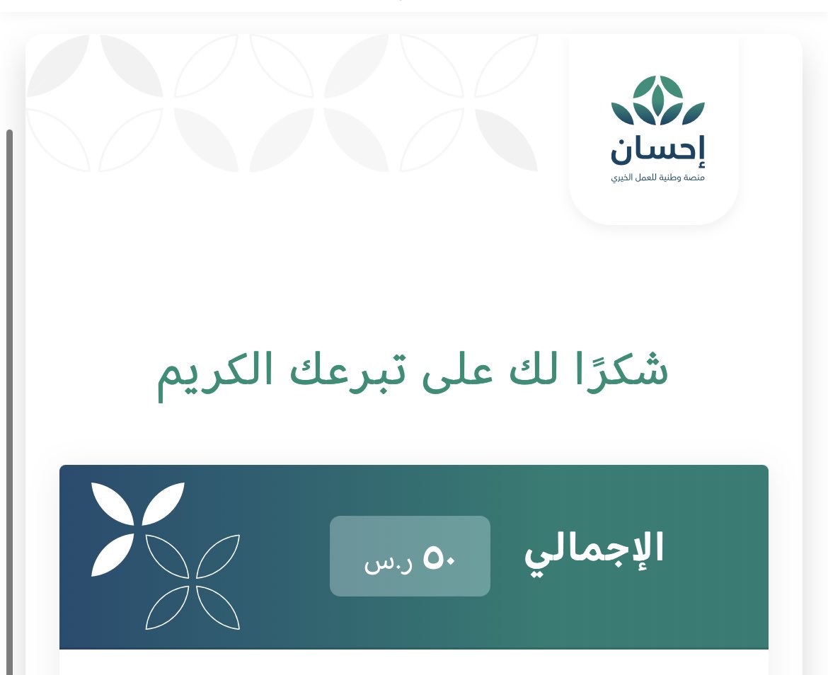 samja_2's tweet photo. موضوع سبيسنا اليوم وهدفه نفرح عائلة فاتورتهم كبيره ندري بس حطينا الموضوع عندكم الحالة اقل شيء تقبله خمسين  ونحتاج ٤٠الف شخص يتبرعون معنا  المبلغ مو كبير ونحتاج وقفتكم الكبيره بالتاق والسبيس هاذي خمسيني وانت خمسينك تفرق ياخي رتويت يفرق والله💜 https://t.co/AJnyDNXE0W
 #خمسين_الخير https://t.co/FSJwiBS38p