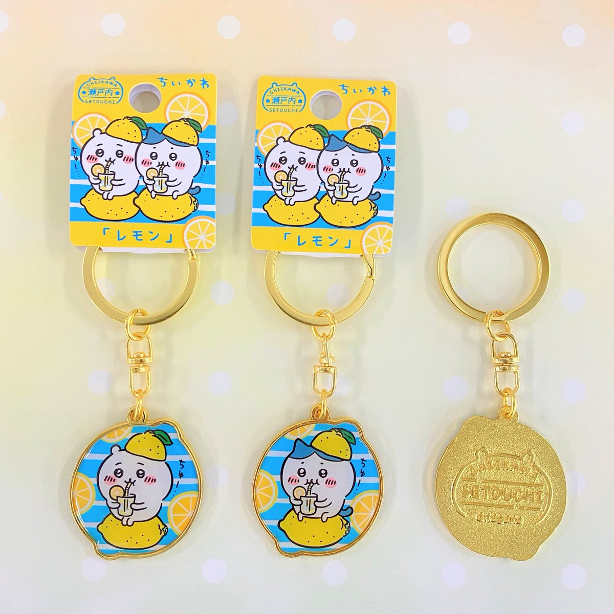 森の雑貨屋さん ちいかわ ご当地キーホルダー - crumiller.com