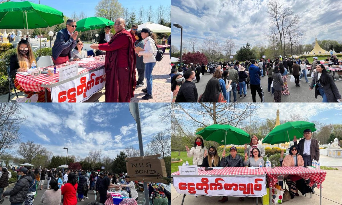 In one day [Apr 24], the <a href="/NUGMyanmar/">National Unity Government Myanmar</a> Bond sold $ 91,300 and the food fund raised $ 41,360, raising a total of $ 132,660 from the Myanmar Spring Revolution Fundraiser in New Jersey, U.S.  #2022Apr25Coup #WarCrimesOfJunta #WhatsHappeningInMyanmar
