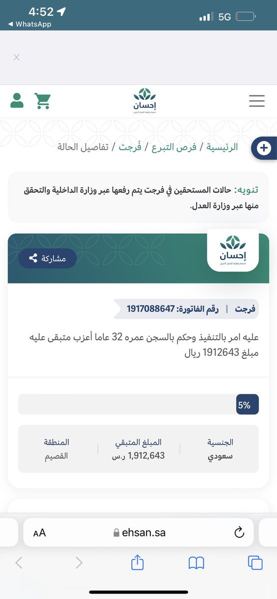 mesmmarr's tweet photo. فاتورة مطلع عليها بنفسي ومتاكد من ظروفها !
صاحبها لازال مسجون تكفون نبيه يتعيد مع اهله 

لاتقول ريالي مايفيد او نشري مايفيد،نقوي بعض ونقفلها باذن الله ❤️

تذكر :
-الصدقة تطفئ غضب الرب
-تزيد بركة مالك 
-مانقص مال من صدقة 

رقم الفاتورة للنسخ :
1917088647

https://t.co/y75msro2o3 https://t.co/Bac0QhML67