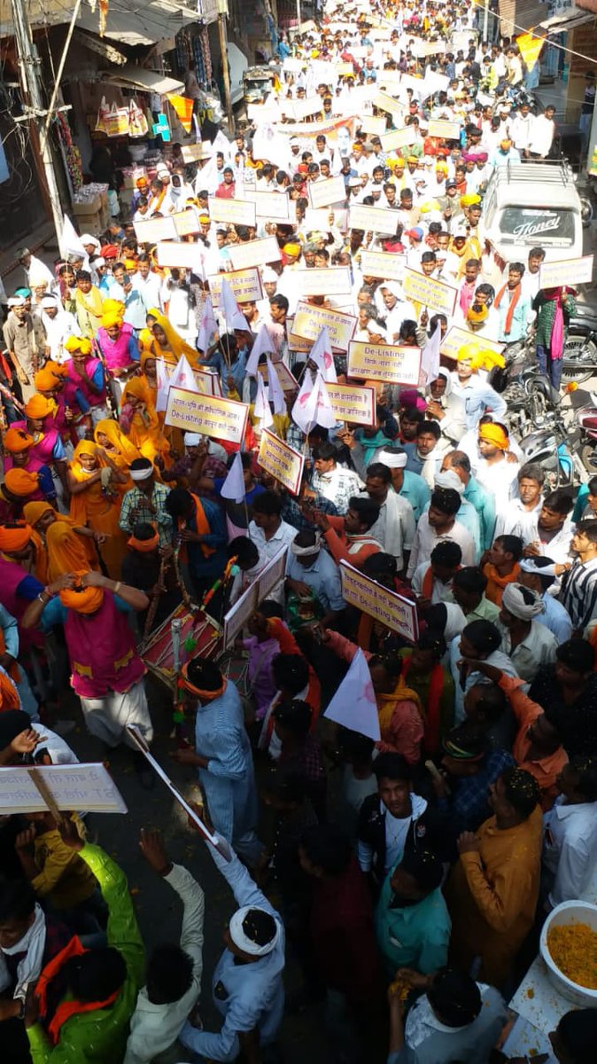 धार में जनजाति सुरक्षा मंच की विशाल रैली में हजारों की संख्या में जनजाति समाज का सैलाब उमड़ा और अपनी मांग रखी धर्मांतरित व्यक्ति को जनजाति कि सूचि से हटाना जाए।
🙏जनजाति सुरक्षा मंच, धार मध्य प्रदेश 🙏