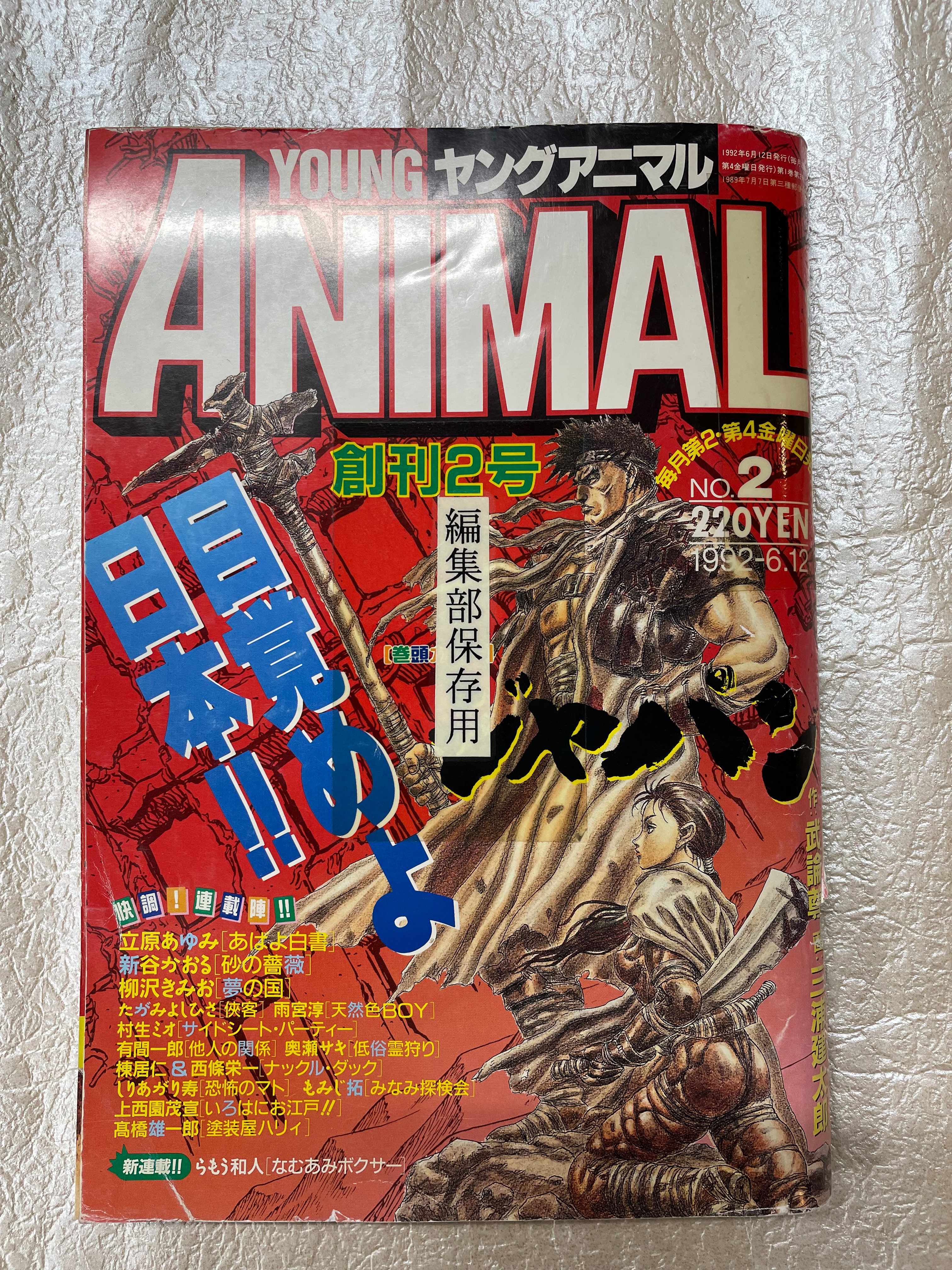 世界有名な ワンピース ログコレクション 41 43巻 アニメ Www Pren Es