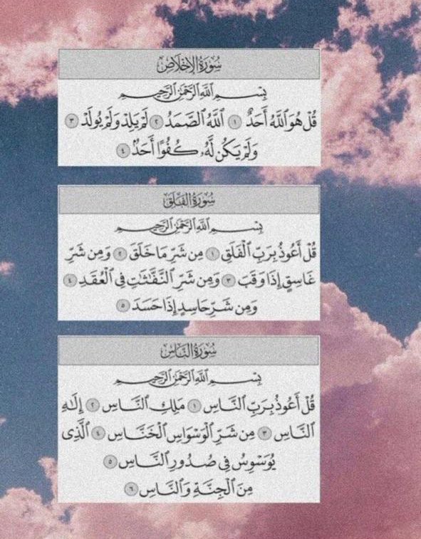 صدقه جاريه علي أمواتنا من أرحامنا وأرحام المسلمين أجمعين ♥️♥️