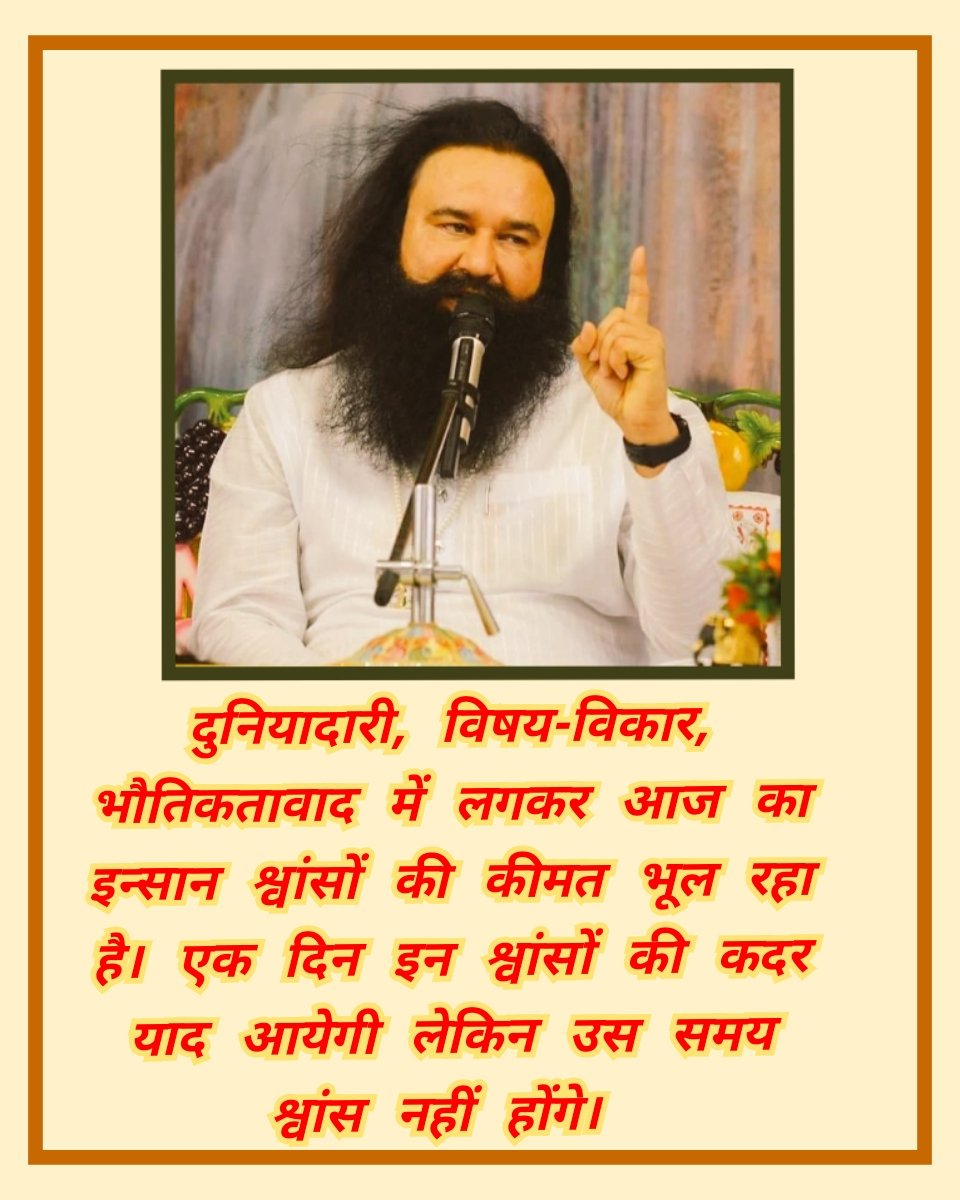 imGurmukh_Gure's tweet photo. जैसे दुनियादारी में #Caseback का मिलना भी एक प्रोफिट समझा जाता है।
आप दूसरों का भला करें मदद करें और बदले में #कैशबैक प्राप्त करें यानी खुशियां प्राप्त करने का सबसे अच्छा साधन है दूसरों की मदद करना।
#MondayMotivation
Saint Gurmeet Ram Rahim Ji https://t.co/y0ywb4iIcS