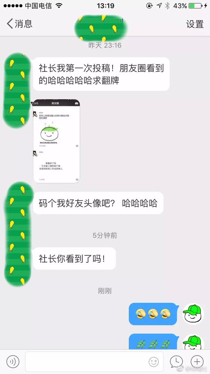 lvmaose168's tweet photo. 059 这条朋友圈看得让人难受的一批 https://t.co/9MzwScPxUi