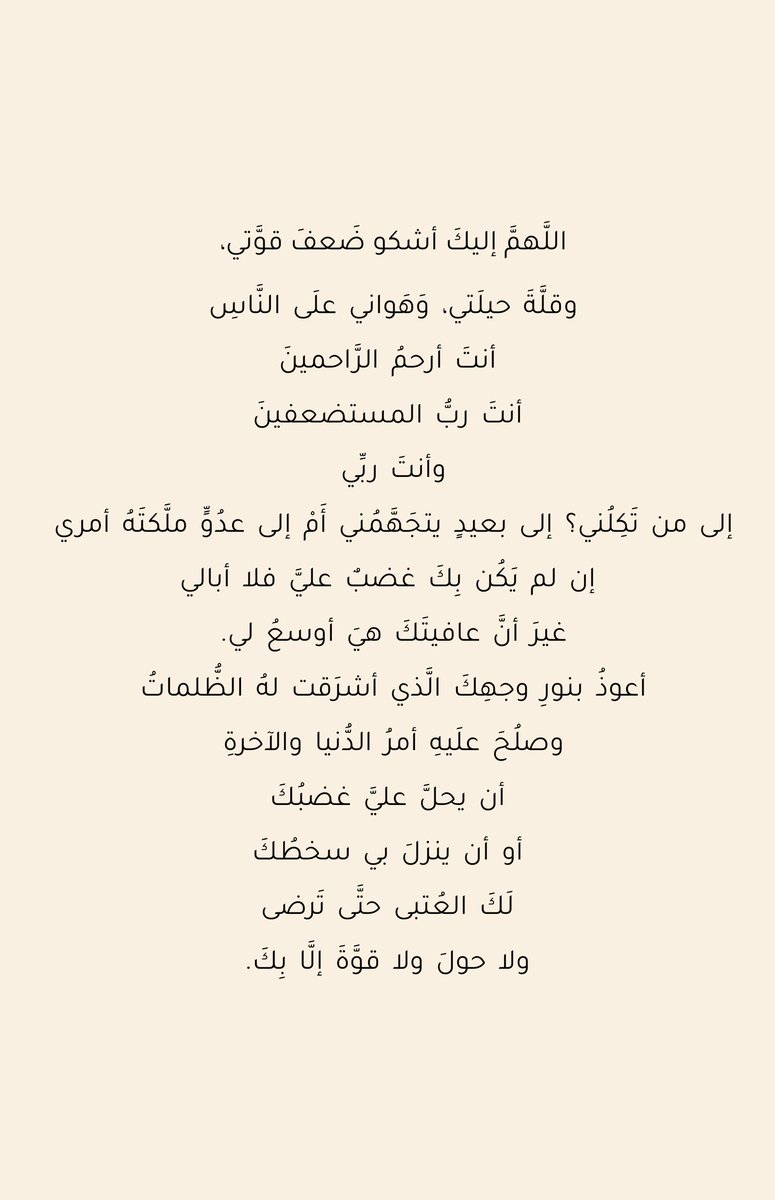 أذكار (@azkar_l) on Twitter photo 