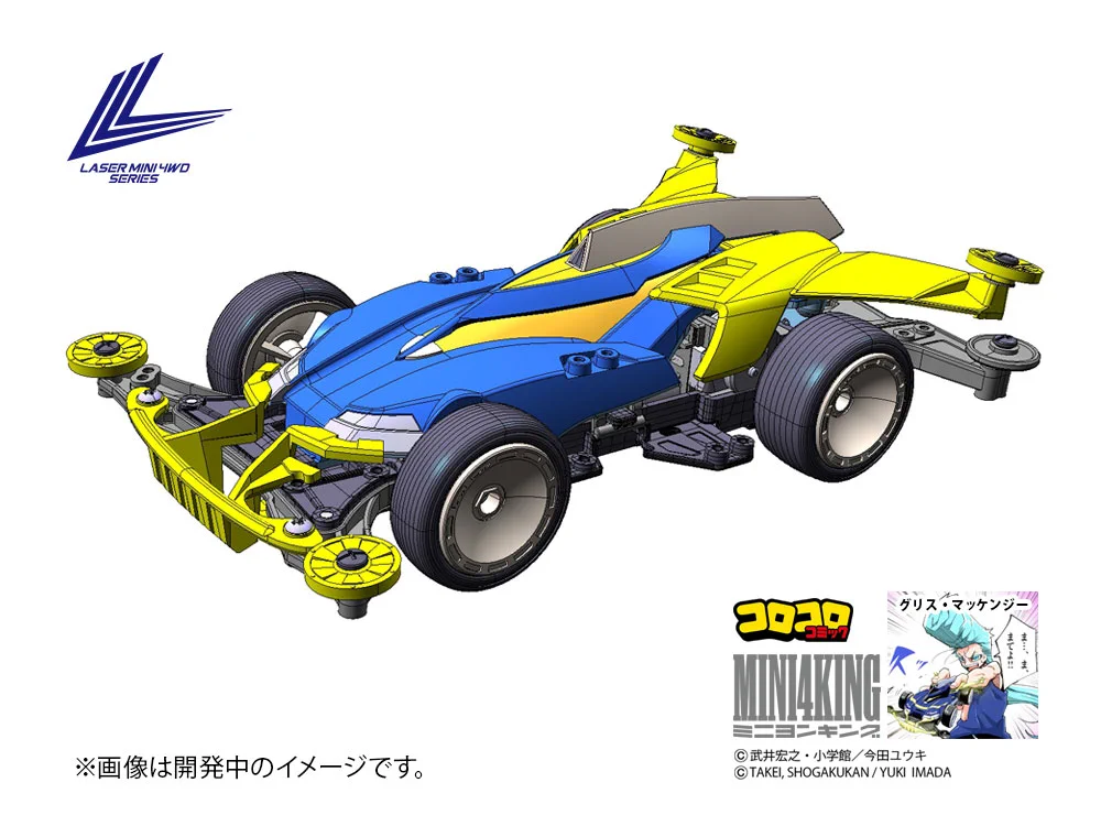 ミニ四駆【タミヤ公式】🚗🏁 on X: 