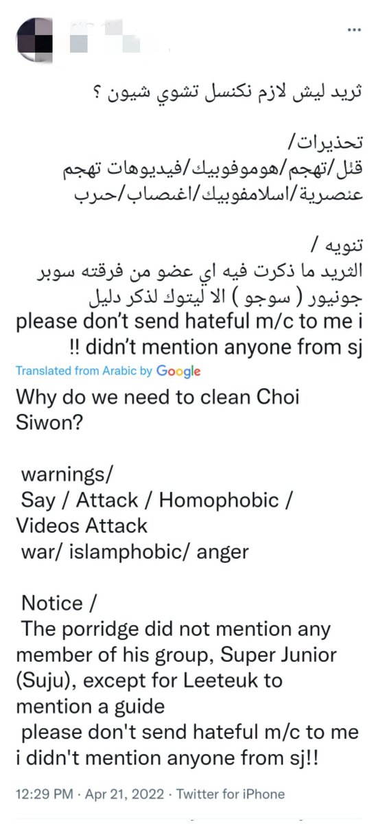 SUJUPROTECTJP's tweet photo. ⚠️REPORT①⚠️
全てシウ*ンの中傷
通報をお願いします

All attacking SW
Please report it 

Tweet
https://t.co/OS4wFfkgZk
https://t.co/mXPPJ9uhuJ
https://t.co/ZX49x3F92N
https://t.co/5i0XPYd9OT
https://t.co/6FBSMwUXej https://t.co/q3iPIbTDpt