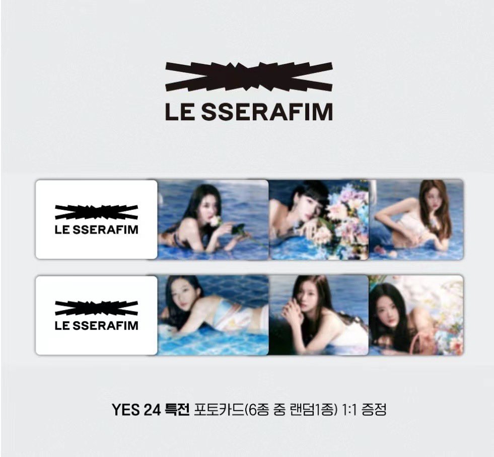 暖色系 LE SSERAFIM UNFORGIVEN YES24 セミコンプ | maximise.mu