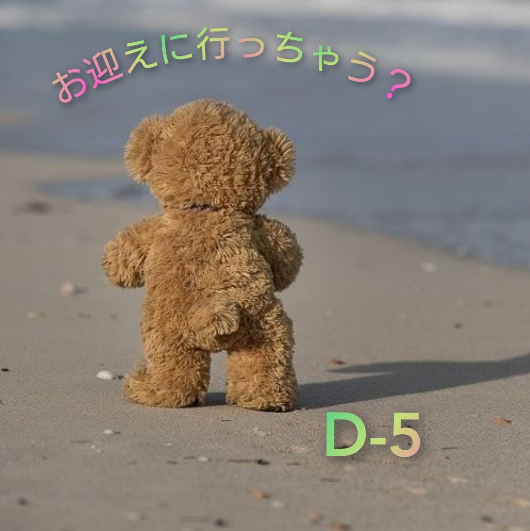 dolcemiyu1215's tweet photo. また暑くなりそうな東京☀
今日から仕事に行きます🏢🚊
1年以上働いてないから慣れるまでは大変だな〜😅 久々の緊張感😂
ボゴミももうすぐお仕事再開だね~
緊張する⁉️🤭
@BOGUMMY
#パク・ボゴム
#BGer https://t.co/EW7HWhzmmh
