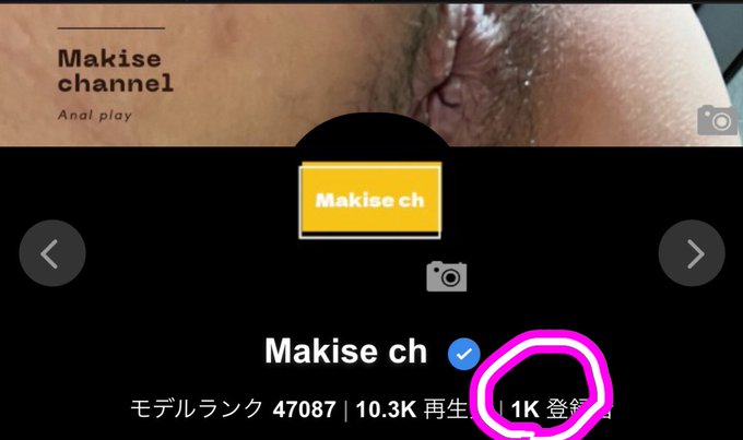 あ、あと登録者1000人ありがとうございます！  ゴールデンウィークは動画作りがんばろ！！  #Pornhub  #アナニー https://t.co/aeKfPKxObk<a href="/tag/pornhub"class="tags"><span>#pornhub</span></a><a href="/tag/%E3%82%A2%E3%83%8A%E3%83%8B%E3%83%BC"class="tags"><span>#アナニー</span></a>
