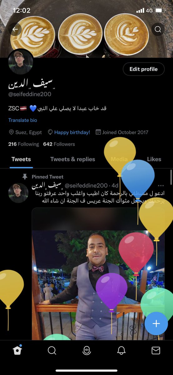 seifeddine200's tweet photo. الحمدلله تميت عامي ال22كانت سنة صعبة ولسة مكملة ف الصعوبة بس الحمدلله علي كل حال❤️‍🔥❤️‍🔥 https://t.co/OuErZqA5lW