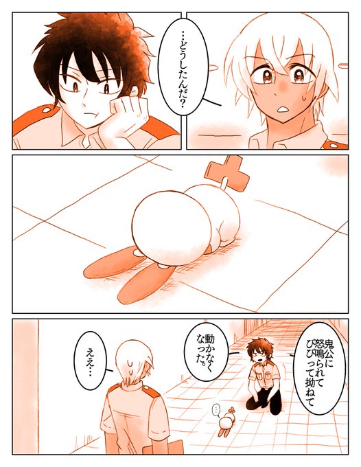 🍪(※pケmnクロスオーバー) 
