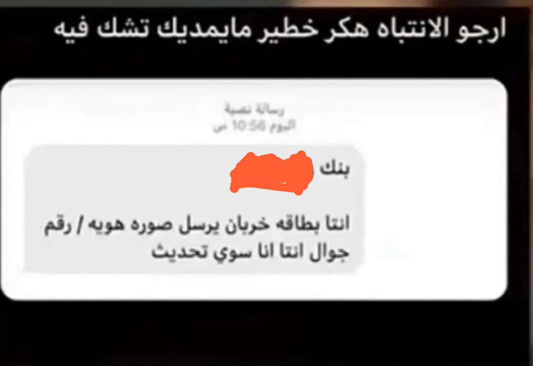 aa2000aa's tweet image. هكر خطير مايمديك تشك فيه ههههههه