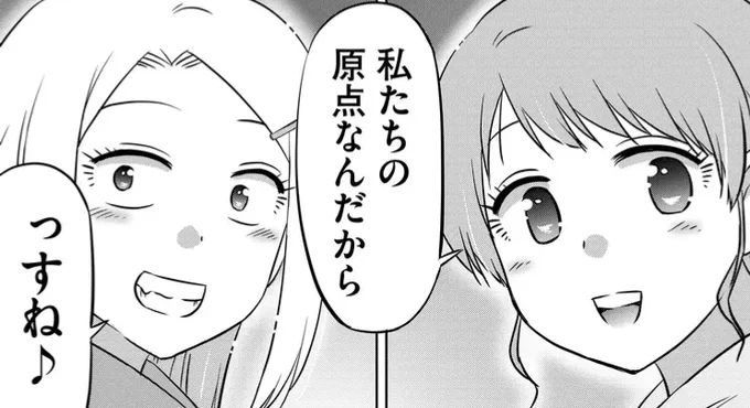 【最終回】最後の44話公開になりました!😂✨🏕️約1年間応援いただき本当にありがとうございました～!!
↓
『ベランピング!～ベランダでキャンプしてみた～』 - #ベランピング! #GANMA #キャンプ #アウトドア
https://t.co/5D8QybYWkQ 