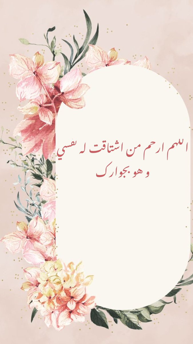 _sadaqahjariyah's tweet image. #امي