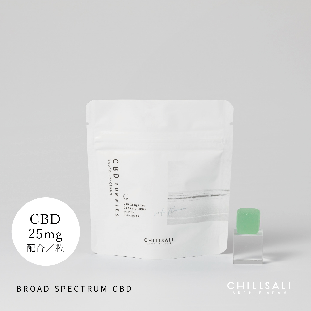 【大人気】CBD オイルリッチ10%／10ml｜CHILLSALI（チルサリー） CBD オイル リッチ 10% 10ml – TJPプロダクション
