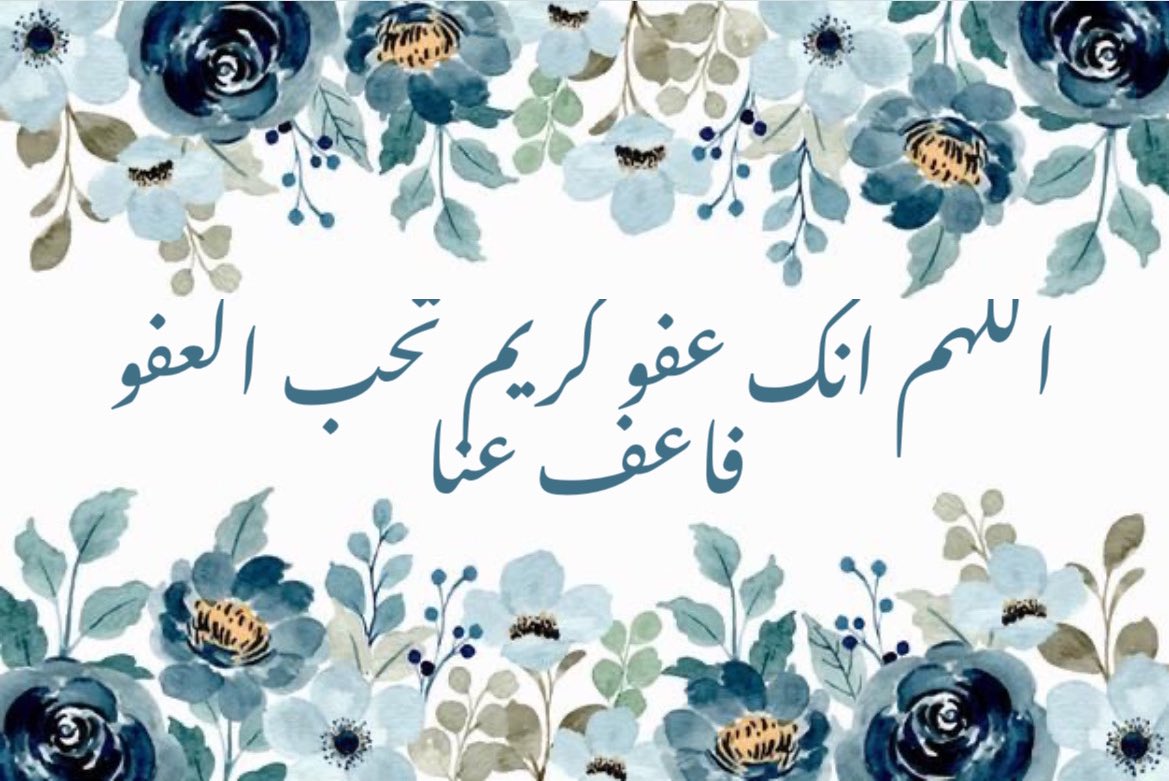 _sadaqahjariyah's tweet image. #العشر_الاواخر #ليلة_القدر