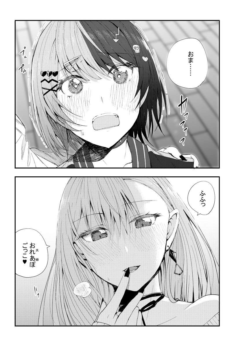 べに×ひな (3/3)

#ぶいすぽ百合部 