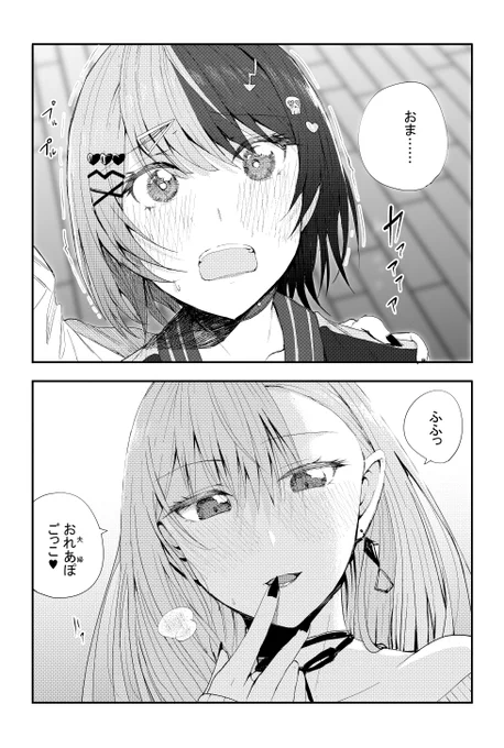 べに×ひな (3/3)#ぶいすぽ百合部 