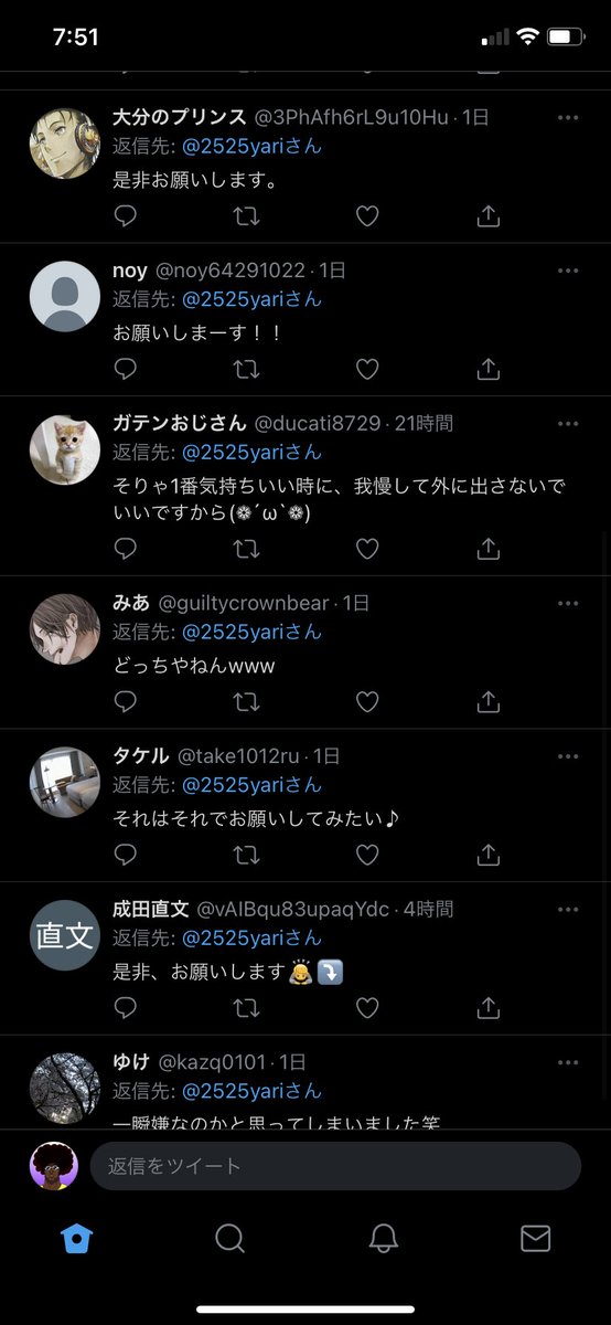 GoRicky_'s tweet image. こんなこと言ってる奴らが普段何食わぬ顔で街に出て会社出てそこら中にいるって考えたらおじさん寝れない