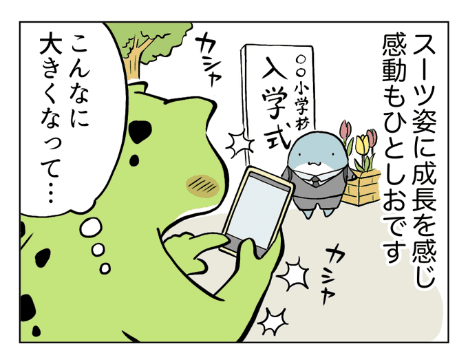ほっこりする漫画のtwitterイラスト検索結果