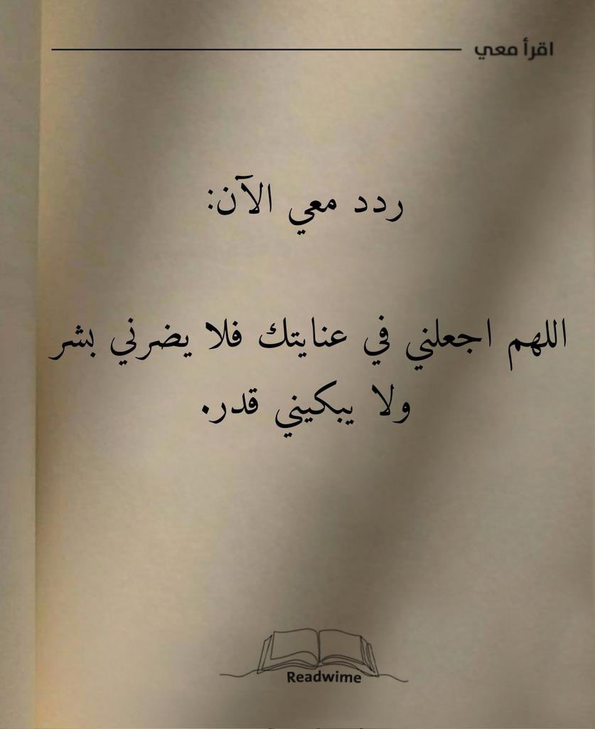 علي بن سليمان الشحي (@ali_als7e) on Twitter photo 