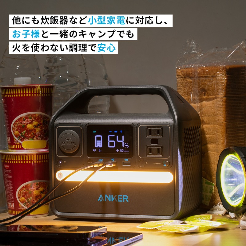 Anker_JP's tweet photo. 【フォロー＆RTキャンペーン🐰⚡️️】
人気アウトドアブランドDOD (@dod_camp) とコラボ！Ankerのポータブル電源と、DODの #タタメルンダーZ が2名様に当たる！

参加方法
①本投稿をRT
②@Anker_JP をフォロー

夏はポータブル電源＆扇風機で暑さ対策を。 #タタメルンダーZ があれば持ち運びラクラク！