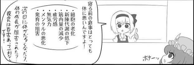 昨日夜中に卵かけご飯をかきこんだら寝起きがとてもだるかったです。
昨日の私を誰か止めてくれ 